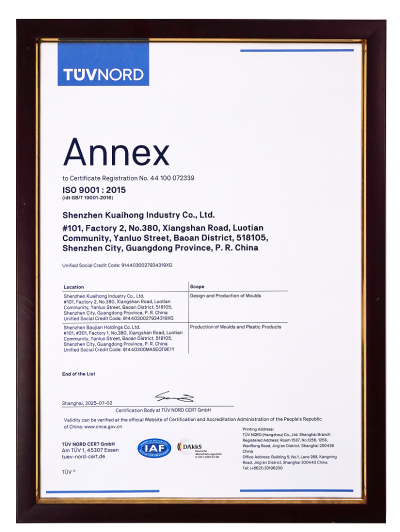 微信图片 20260110094628