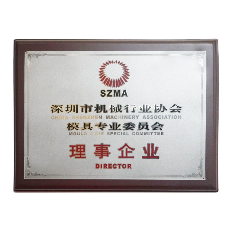 Shenzhen City Machinery&Mold Technology Assciation Council Member